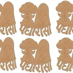 MDF Padharo Sa Cutouts, Pack of 6 image 1