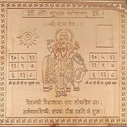 Dharmsaar Guru Yantra Original, 4 X 4 Copper Sheet Pocket Shri Guru Yantram, Effective and Energized Brihaspati Yantra, Jupiter Yantram for Goodluck Success and Prosperity-image-11