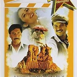 DKD 1942 A Love Story Hindi Movie DVD-picture-12