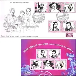 Aranyak Hobby® India 2025 Birth Centenary of Legends Guru Dutt, Salil Chowdhury, Ritwik Ghatak, Raj Khosla, P Bhanumathi Beautifully Designed First Day Cover and Suvenir Sheet Stamp for Collectors-picture-27