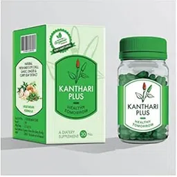 Kanthari Plus For Healthy Living Pack Of 2-picture-12
