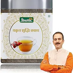 Shuddhi Ayurveda Yakrit Shuddhi Kwath | Natural Liver Cleanse Tea | Kahwa Kashmiri Mix | Contains Kalmegh, Bhumi Amla, Giloy, & Sarfoka | Liver Detox Tea | Safe & No Added Chemicals, 100gm-picture-10