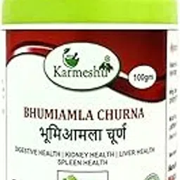 Karmeshu Bhumi Amla Churna 100g – Pure Phyllanthus niruri Powder for Liver Detox, Pitta Balance & Urinary Health | Ayurvedic Herbal Supplement | 100% Natural & GMP Certified-picture-36