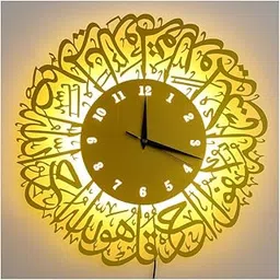 Led Surah Al Ikhlas Islamic Metal Wall Clock for Living Room | Muslim Arabic Calligraphy Wall Clock for Home Decor | Big Size Stylish Islamic Wall Decor - Gold-picture-17
