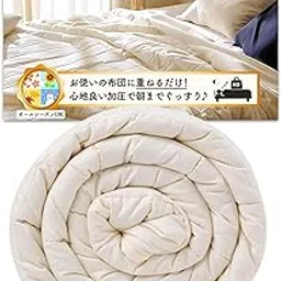 Moonlit Cat Extra Heavy (12.0 lbs (5.4 kg) Comforter, Weighted Blanket, Weighted Blanket, Just Place One Layer on Your Comforter, Comforter All Seasons (12 lbs/Ivory)-picture-10