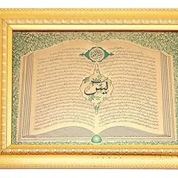 Comfort Zone Wood Glass Plastic Gold Foil Wall Photo Frame (37 x 26 x 4 cm, Multicolour)-picture-27