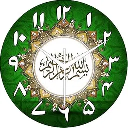 Lavkush Enterprises Present Amazing Allah Wall Clock for Living Room, Bedroom & Offices, Modern, Green, 25cm Round Wall Clock-picture-27