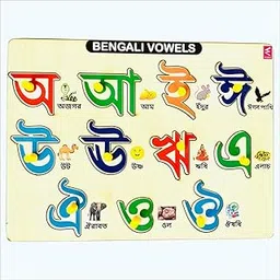 WISSEN Wooden Bengali Swar Peg Board Puzzle- 12 * 9 Inch | Educational Learning Toy For Kids | Montessori Language Development | Age 2-3 Years Above. image 1