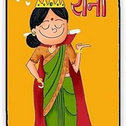Gift Me Bazar Mummy Rani Fridge Magnet | Best Gift for Mom | Kitchen Decoration Items | Magnets for Fridge | Refrigerator Door Decor-picture-19