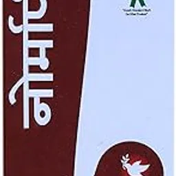 Virgo Normapeace Tablet (A Product by Unjha Ayurvedic Pharmacy - Virgo UAP) (100 Tablets)-picture-23