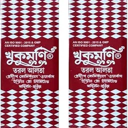 Khukhumoni Taral Alta 50 ML Each Bottle (Unscented, Chemical Free, Liquid, 2 Pack, 100 ML Total)-image-46