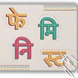 Funky Hindi Typography Mouse Pad 24x20cm – 3mm Thickness – Smooth Surface, Non-Slip Base, Anti-Fray Edges – Perfect for Home, Office & Gaming Setup-picture-27
