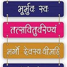 Parkota House Gayatri Mantra MDF Wall Hanging for Home Décor, Wall Art, Living Room, Bedroom, Office | Om Bhur Bhuva Swaha Spiritual Wooden Wall Hanging Gift for Home Decoration-picture-23