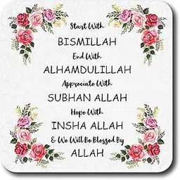 AR Creative Start with End with Allah - Islamic Quotes Fridge Magnet for Home Decoration, Allah Quotes MDF Wooden Fridge Magnet, Home, Office Decor (3.5 inch x 3.5 inch)-image-15