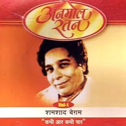 DKD Anmol Ratan vol-1 Shamshad Begum-kabhi aar kabhi Paar Audio cd-picture-10