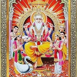 Khanna Koshtak Vishwakarma Ji Religious Photo with Golden Frame & Acrylic Sheet Glass for Wall Hanging/Gift/Temple/Puja Room/Home Decor & Worship-picture-68