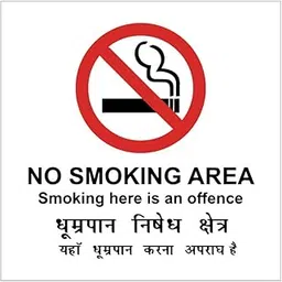999Store office supplies sunboard No smoking in hindi sticker signage sign board Black (20X20 Cm)-picture-20