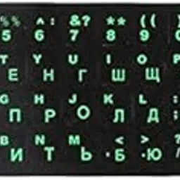MERISHOPP Russian Green Letters Keyboard Cover Sticker Protector for 10-17" Laptop Pc|Computers/Tablets & Networking | Keyboards Mice & Pointers | Other Keyboards & Mice-image-49
