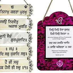 BHATIA KAKAAR ENTERPRISES Wooden Sikh Wall Hanging Set with Gurbani Japji Sahib Plaque & Hukamnama Quote Board-picture-27