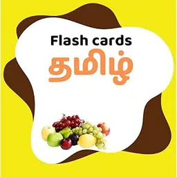 ToddlerHouse - Fruits Tamil Activity Flash Cards - Children Early Learning Tamil | Fun and Colorful- Educative- Tamil Language | Hook and Loop Stickers-picture-26