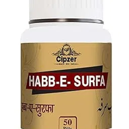 Cipzer Habbe Surfa -Useful in dry cough, sore throat as well as Catarrh - 50 tablets-picture-37