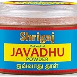 Shrigaj Scented Javadhu Powder- 10 gm for Pooja | body | cloth | worships | yoga and meditation-picture-10