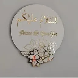 CAMB Creations Assalam Alaikum Peace Be Upon You Wooden Wall Art Plaque for Home/Office | Entryway Islamic Wall Decor | Islamic Welcome Sign Board | Gift for Eid/House Warming-picture-66