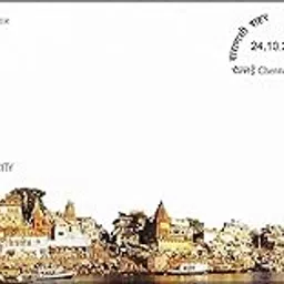 India 2016 First Day Cover Varanasi City for Stamp Collection-picture-17