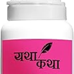 YATHAKATHA - Candle Colors for Making - Pigment Dye 15ml (Pink)-picture-18