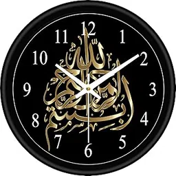 Azan Design Wall Clock for Home Bedroom Office Living Room Watch Antique Stylish Clocks Home Decor (1 Pack_TC14)-picture-23