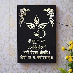 eCraftIndia "Gayatri Mantra Wooden Cutout LED Light Lamp Decorative Wall Hanging for Home, Living Room, Pooja Room - Gift for Diwali, Navaratri, Housewarming-picture-30