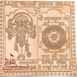 Achleshwar Panchmukhi Hanuman Yantra Vastu Remedies, 3 x 3 Inch,100% Pure Copper, South/SW Facing Main Door, Home/Office/Business/Factory Entrance Protection-picture-32