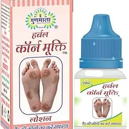 Gunmala Corn Mukti Lotion For Foot Callus Or Hand Corns And Feet Calluses - 5 Ml. Bottel Pack, Qty.- Pack Of 2-picture-52