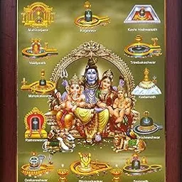 Garuda Photos - God Shiva Parvati with Ganesha & Subramanya Swamy / Shiva Parvati Family / Siva Parvathi Family / 12 Jyothirlingas / Jyothirlinga / Jyotirling / Jyotirlinga (Small (9x7 Inch))-picture-26