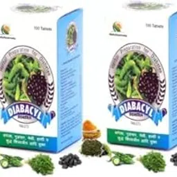 NID Diabacyl Tablet For Diabetes, Sugar Control Medicine(Pack of 2_200 Tablets)-picture-10