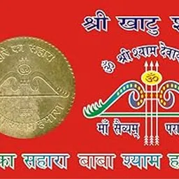 Veenoshka Shree Khattu Shyam Card to Keep in Wallet for Wealth/Lucky God/Size Same as Bank ATM Card-picture-40