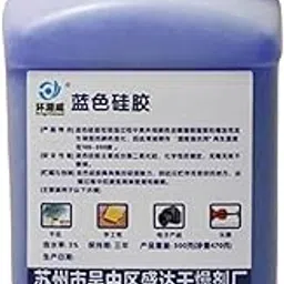 ATORSE™ Indicating Silica Beads Desiccant Box For Handbags Electronic Appliances Blue-picture-18