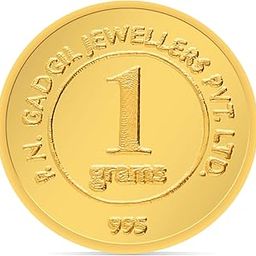 p.n.gadgil jewellers 24k (995) 1 gm Yellow Gold Coin-picture-44