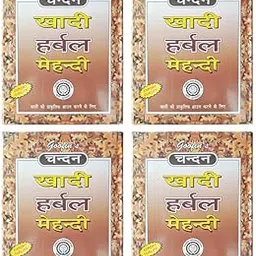 Goofin's Khadi Herbal Mehndi For Brown Hair Box Contains 3 Pouch, Each Pouch 20 Gram Pack Of 4-image-48
