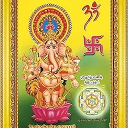 Garuda Photos - God Sri Subha Nazar Drishti Ganapathi Photo Frame for Entrance with wall hanging / Drishti Ganesha / Kan Dristhi Vinayagar / kan Drishti Ganapathi / Ganpathi (Small 9 X 7 Inch)-picture-17