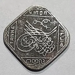 HISTORICAL INDIA - for Kids Collectors and School Project Works - Hyderabad Coppernickel one-annacoin-picture-32