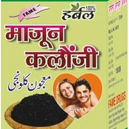 Majun Kalaunji - For Weakness, Appetite, Cough Cold, Laziness- 100GM-picture-37
