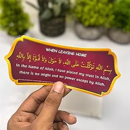 12 Set Islamic Dua Stickers for Muslim Kids & Adults | English Translation, Attractive Design Printed On Self-Adhesive PVC Sheet-picture-44