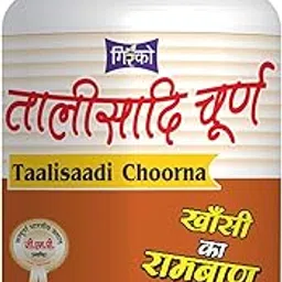 Girko Talisadi Churna I Talisaadi Churna I For Cough & Cold I Increases Appetite I Ayurvedic Medicine | Pack of 2 X 50 gm.-picture-12