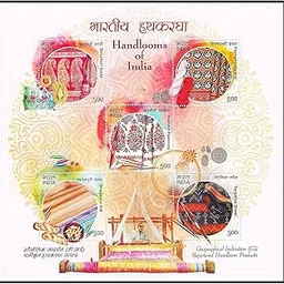 India 2018 Handlooms of India Miniature Sheet of 5 Postage Stamps Mint Never Hinged-picture-16