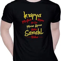 creativit Graphic Printed T-Shirt for Unisex Funny Tshirt | Casual Half Sleeve Round Neck T-Shirt | 100% Cotton | D00271-12-picture-12