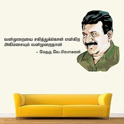 StickMe 'Prabakaran - Eelam - Warrior - Leader -Tamil - Inspirational - Motivational - Quotes - Wall Sticker' -SM626 (Multi Colour, Vinyl - 110cm X 60 cm)-picture-26
