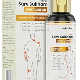 myUpchar Ayurveda Sarv Sukham 4x Strong Ayurvedic Joint Pain Relief Oil, Knee, Neck, Back, Shoulder - 100ml (Pack of 1)-picture-16