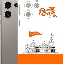 AtOdds Mobile Skin Sticker Wrap | Compatible for Samsung S25 Ultra (5G) | Scratchproof Matte Finish | Full Coverage for All Sides & Camera Protection (Hindu)-picture-12