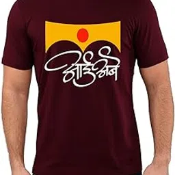 caseria Men's Cotton Printed T-Shirt -Devi Aai Aambe | 100% Cotton | Half Sleeves | Regular Fit | Printed | Round Neck | Graphic T Shirt-picture-27